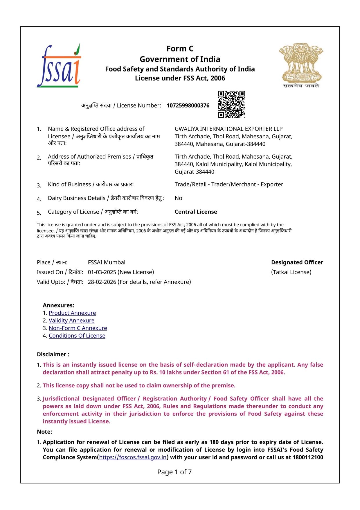 FSSAI License 1